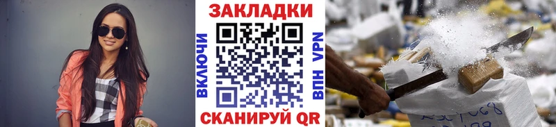 Купить Верхнеуральск A PVP Метамфетамин mega tor Кодеин КОКАИН ГАШИШ МЕФ
