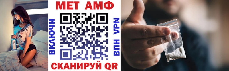 АМФЕТАМИН 98%  что такое наркотик  Верхнеуральск 