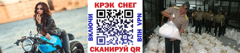 КОКАИН VHQ  mega tor  Верхнеуральск 