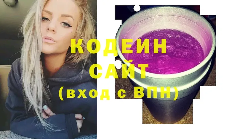 Кодеиновый сироп Lean напиток Lean (лин) Верхнеуральск