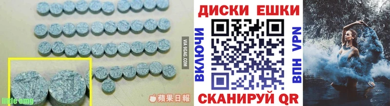 Экстази DUBAI  Верхнеуральск 