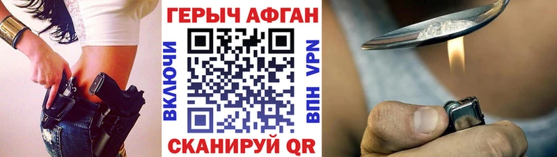 купить  сайты  Верхнеуральск  ГЕРОИН VHQ 