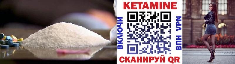 Кетамин VHQ  Верхнеуральск 