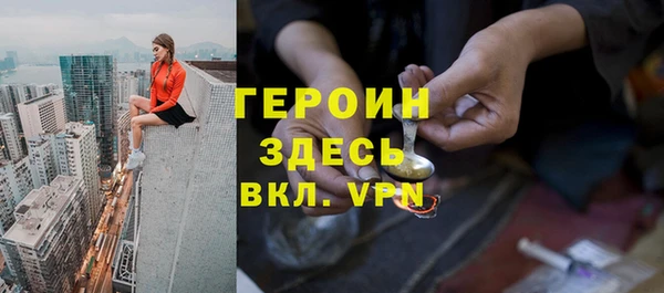 мефедрон мука Балабаново