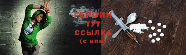 герыч Балахна