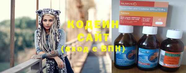 герыч Балахна