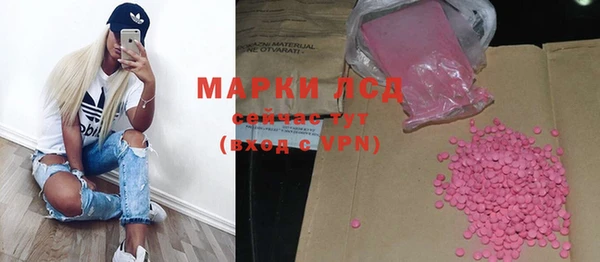 герыч Балахна