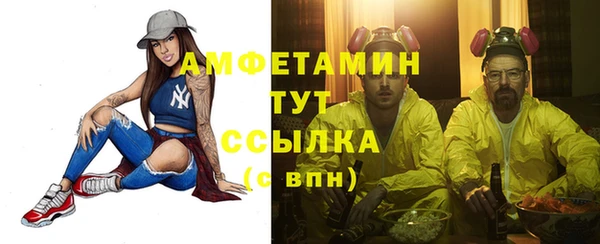 мефедрон мука Балабаново
