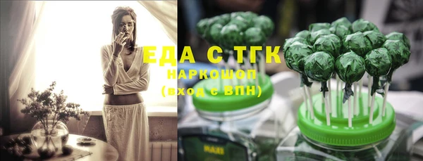 герыч Балахна