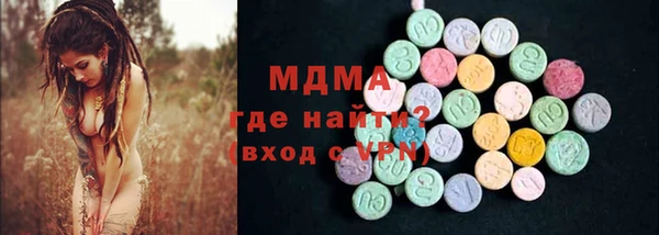 мефедрон мука Балабаново