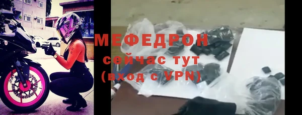 мефедрон мука Балабаново