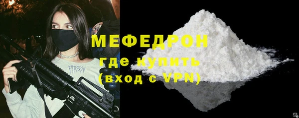 меф Баксан