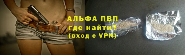 герыч Балахна