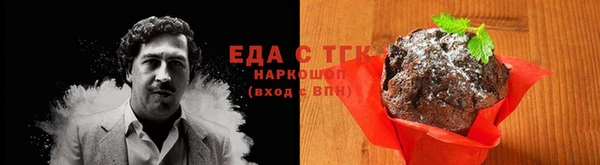 мефедрон мука Балабаново