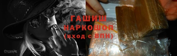 герыч Балахна