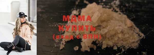 герыч Балахна