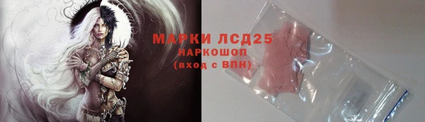 мефедрон мука Балабаново