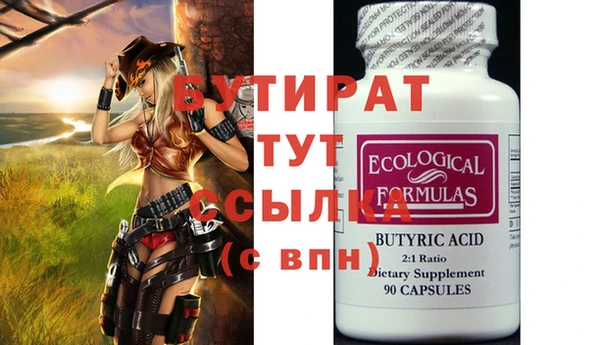 герыч Балахна