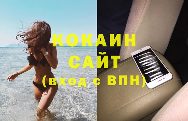 мефедрон мука Балабаново