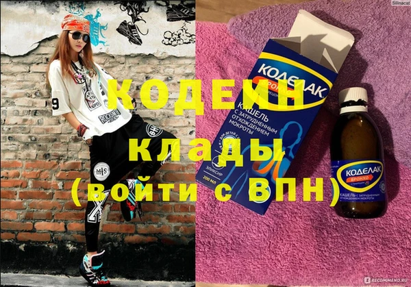 бутик Саяногорск