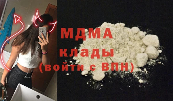 герыч Балахна