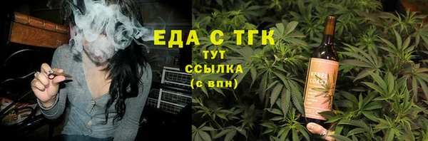 мефедрон мука Балабаново