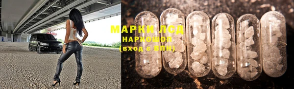 мефедрон мука Балабаново