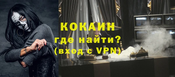 мефедрон мука Балабаново