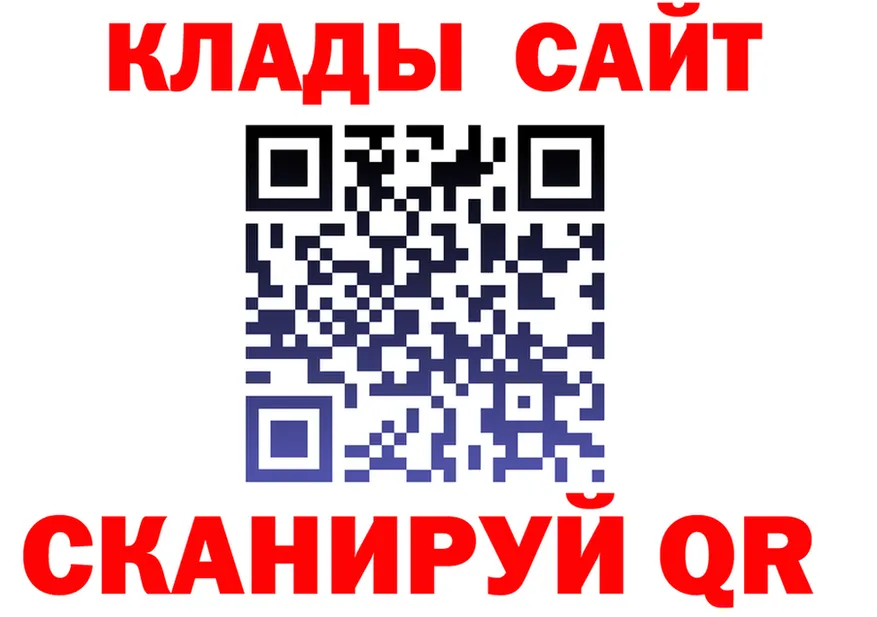 Продажа наркотиков darknet клад Верхнеуральск
