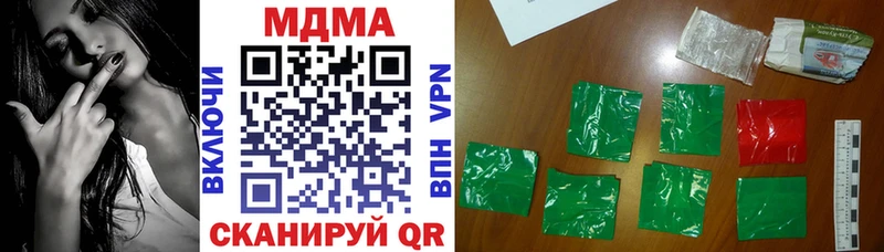 MDMA VHQ  наркота  Верхнеуральск 