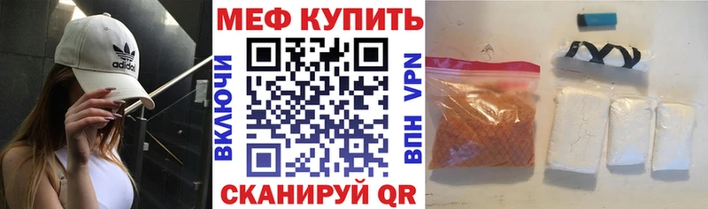 Мефедрон mephedrone  Верхнеуральск 