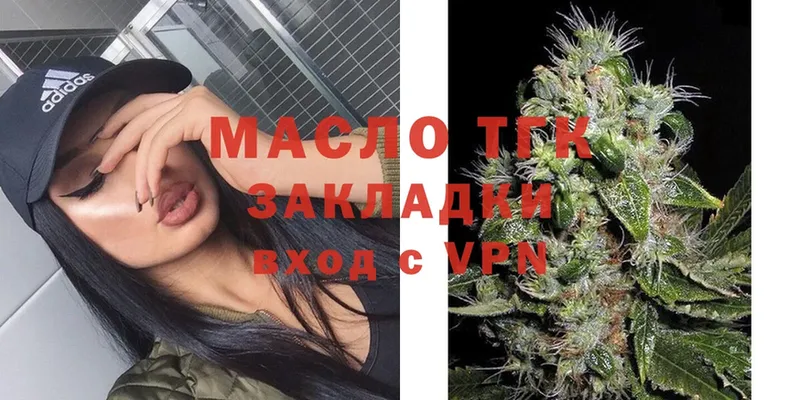 маркетплейс какой сайт  наркота  Верхнеуральск  Дистиллят ТГК THC oil 