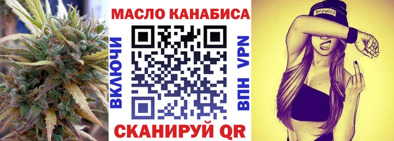 Дистиллят ТГК вейп  Верхнеуральск 