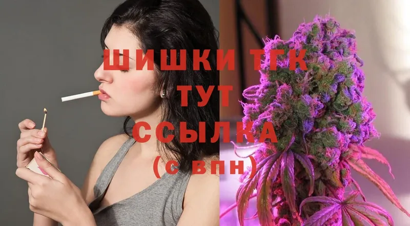 как найти   Верхнеуральск  OMG маркетплейс  мориарти состав  МАРИХУАНА OG Kush 